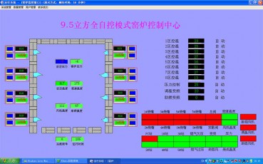 內(nèi)蒙古FCS系統(tǒng)